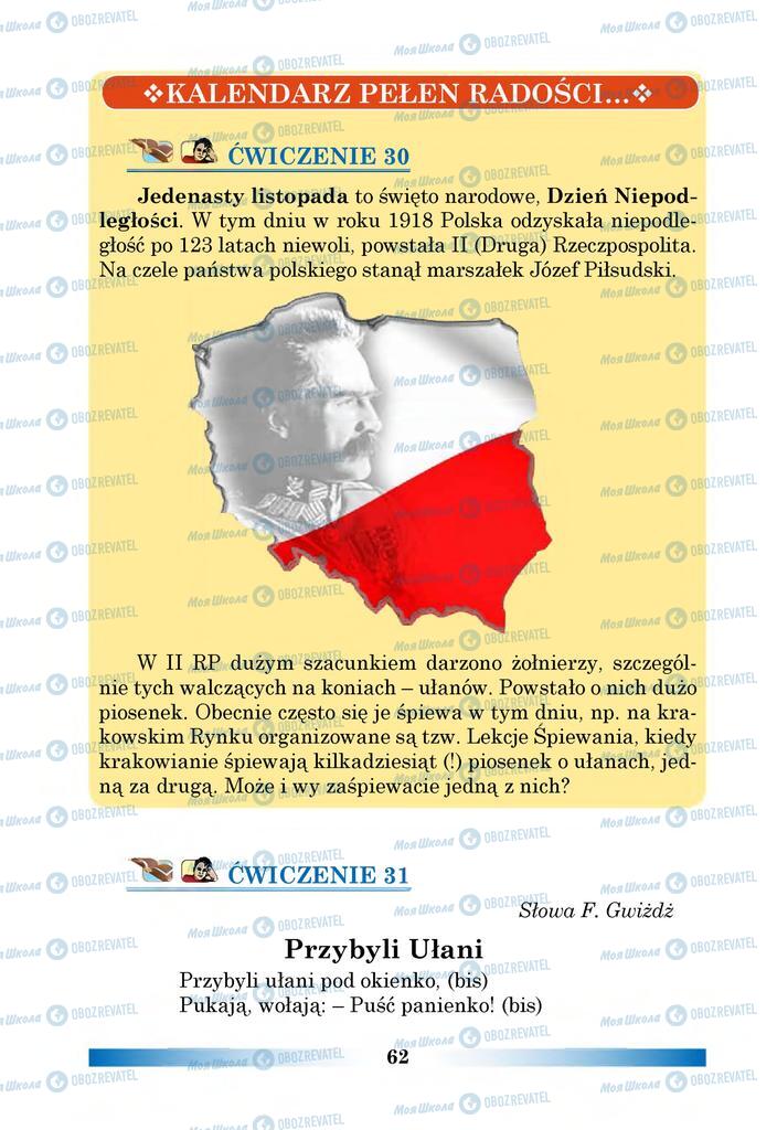 Підручники Польська мова 6 клас сторінка 62