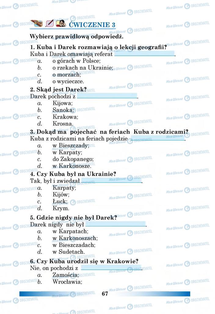 Підручники Польська мова 6 клас сторінка 67