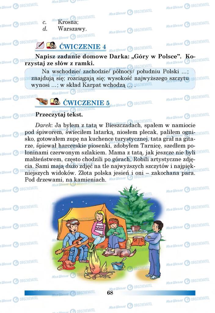 Учебники Польский язык 6 класс страница 68