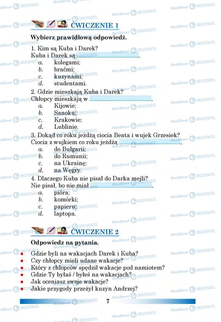 Учебники Польский язык 6 класс страница 7