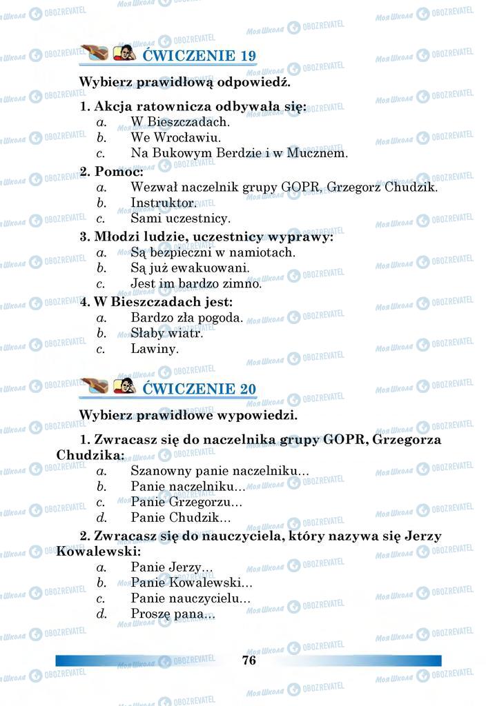 Підручники Польська мова 6 клас сторінка 76