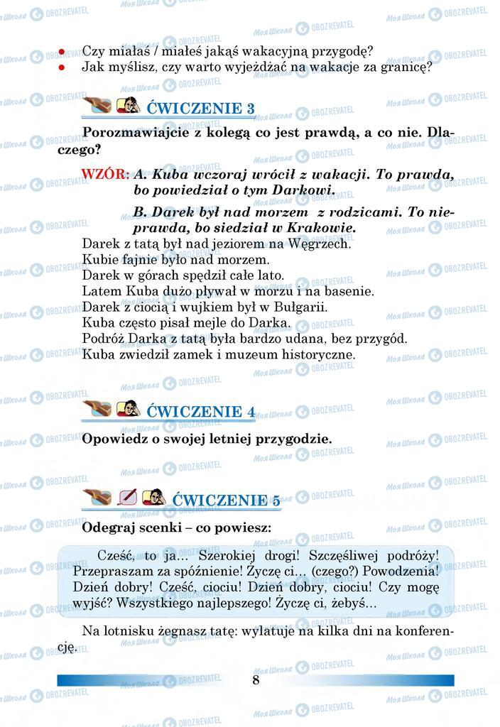 Підручники Польська мова 6 клас сторінка 8