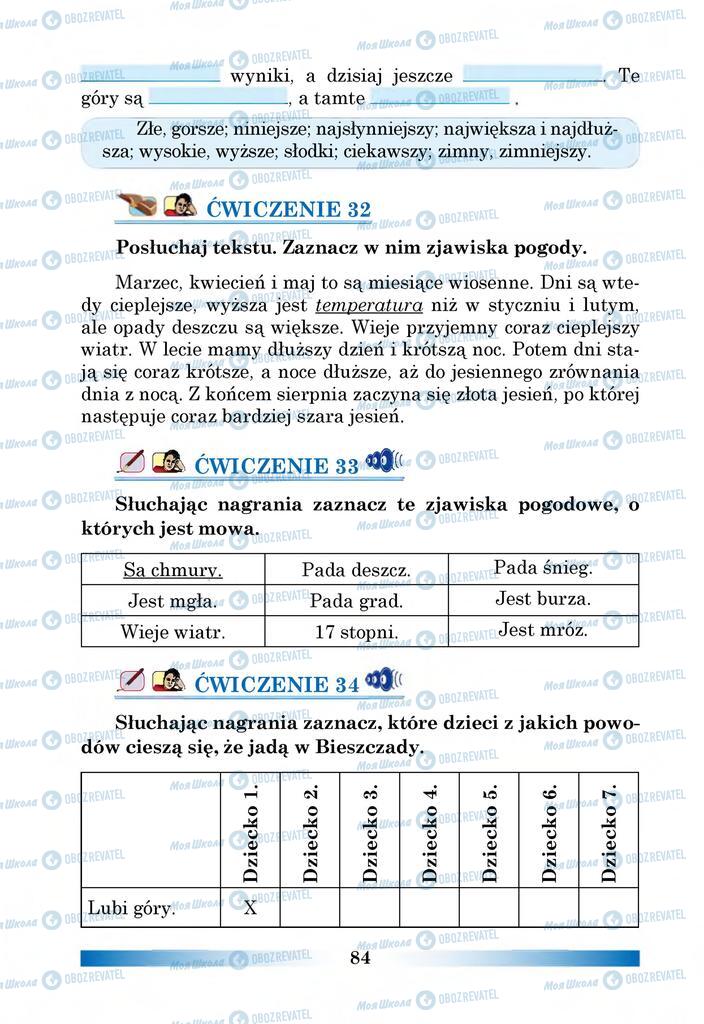 Підручники Польська мова 6 клас сторінка 84