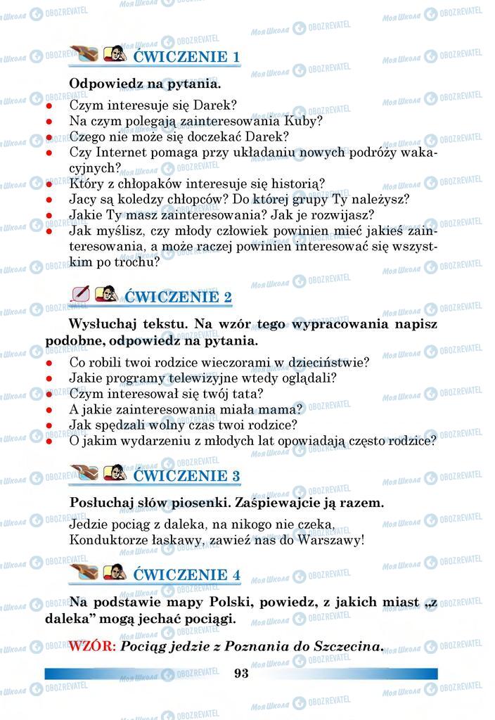 Підручники Польська мова 6 клас сторінка  93
