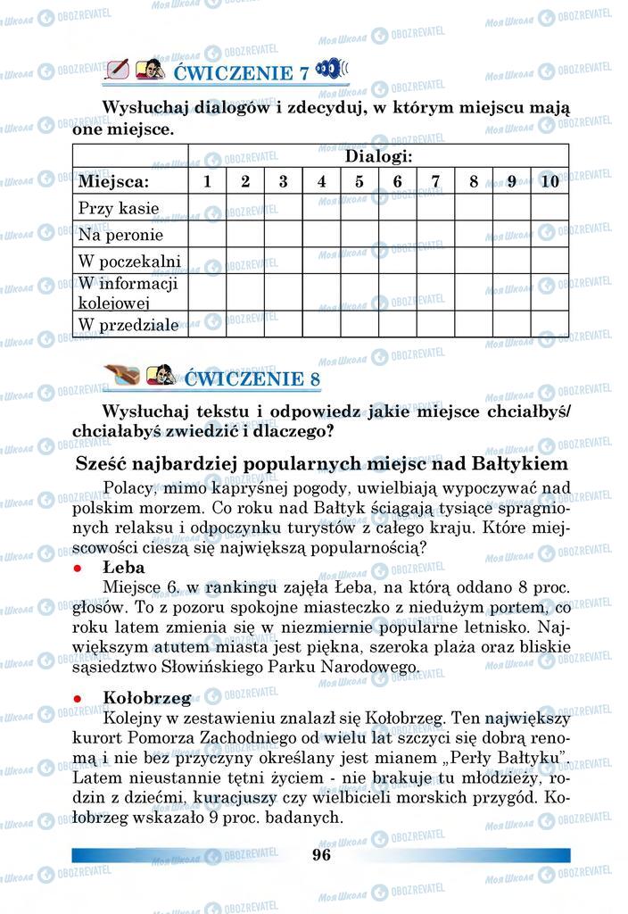 Учебники Польский язык 6 класс страница 96
