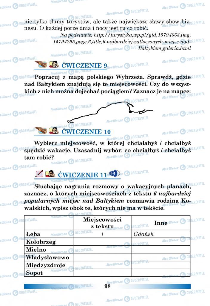 Учебники Польский язык 6 класс страница 98