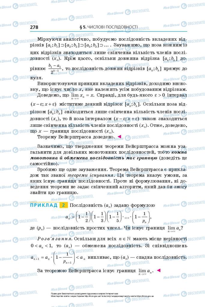 Підручники Алгебра 10 клас сторінка 278