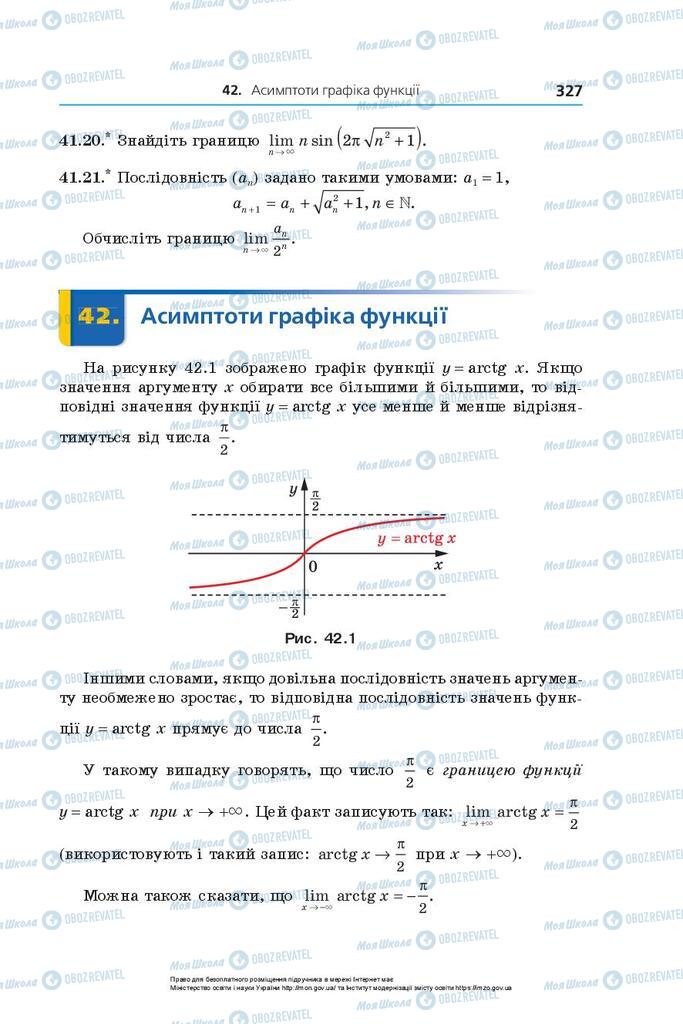 Підручники Алгебра 10 клас сторінка 327