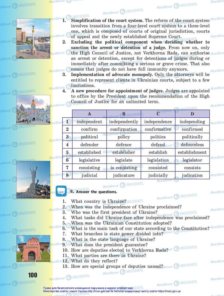 Підручники Англійська мова 10 клас сторінка 100