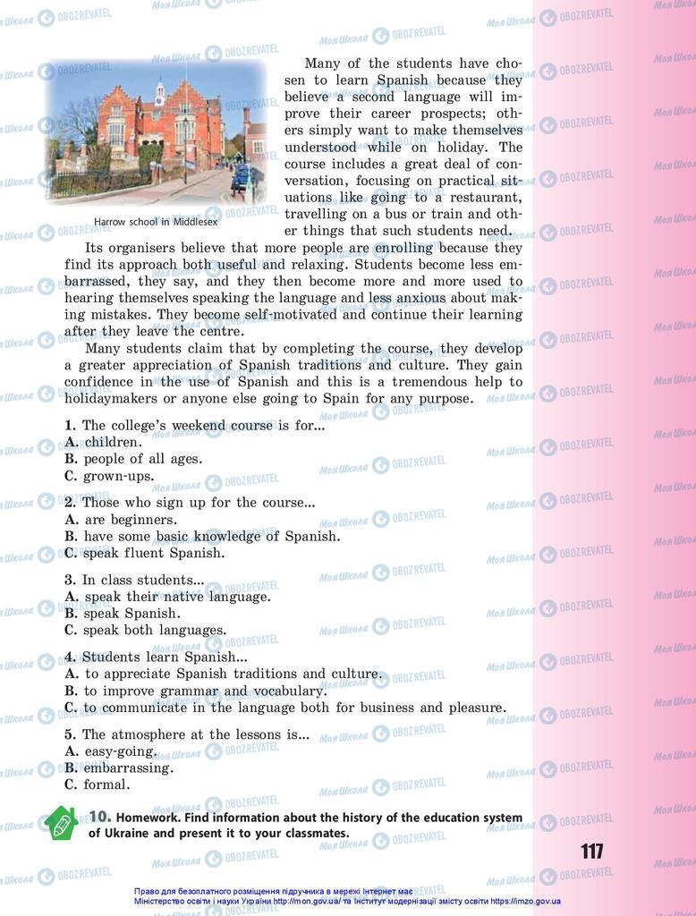 Підручники Англійська мова 10 клас сторінка 117