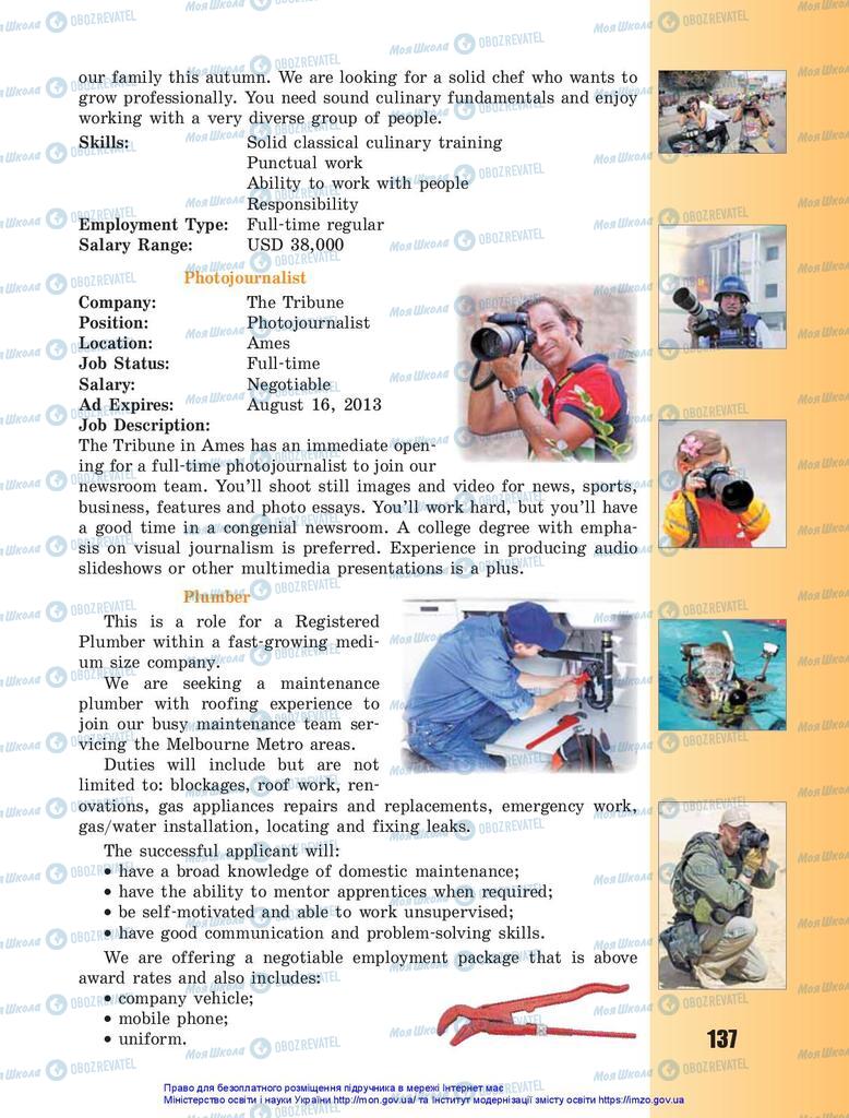 Учебники Английский язык 10 класс страница 137