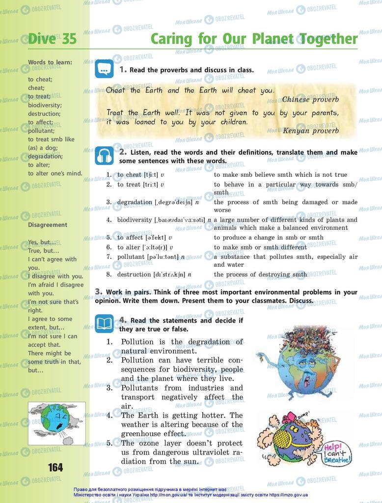 Підручники Англійська мова 10 клас сторінка 164
