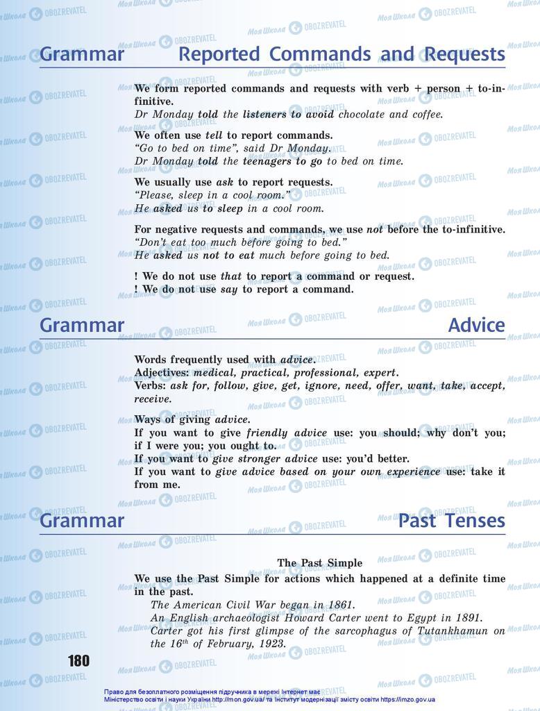 Підручники Англійська мова 10 клас сторінка  180