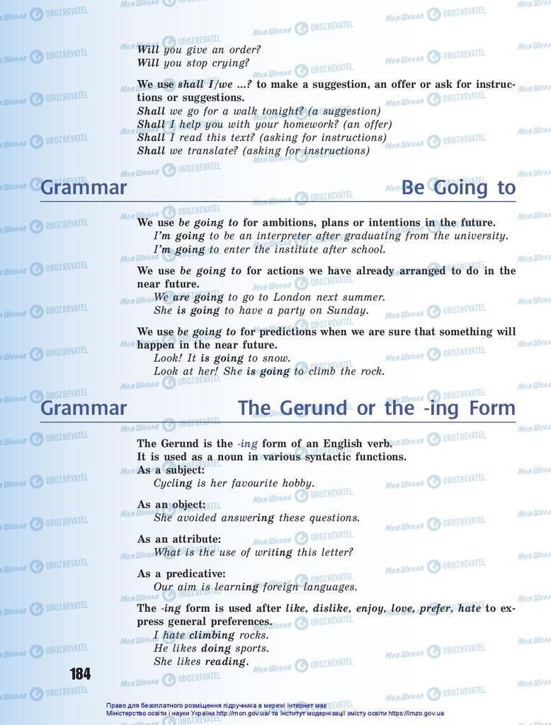 Учебники Английский язык 10 класс страница 184