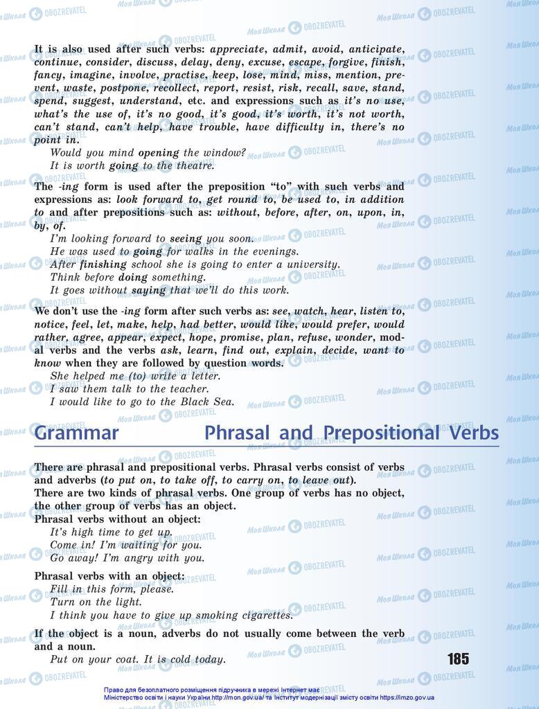 Учебники Английский язык 10 класс страница 185