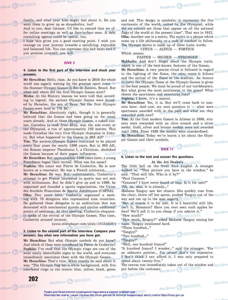 Підручники Англійська мова 10 клас сторінка  202