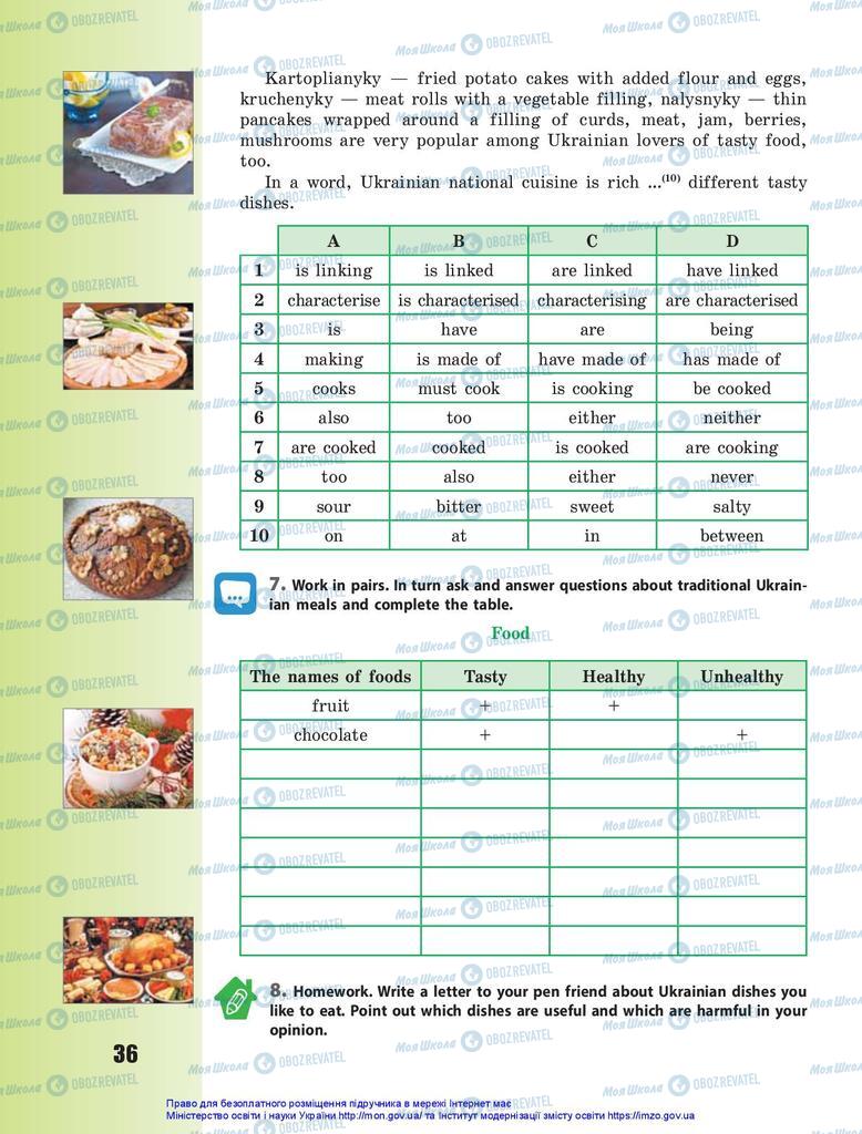 Учебники Английский язык 10 класс страница 36