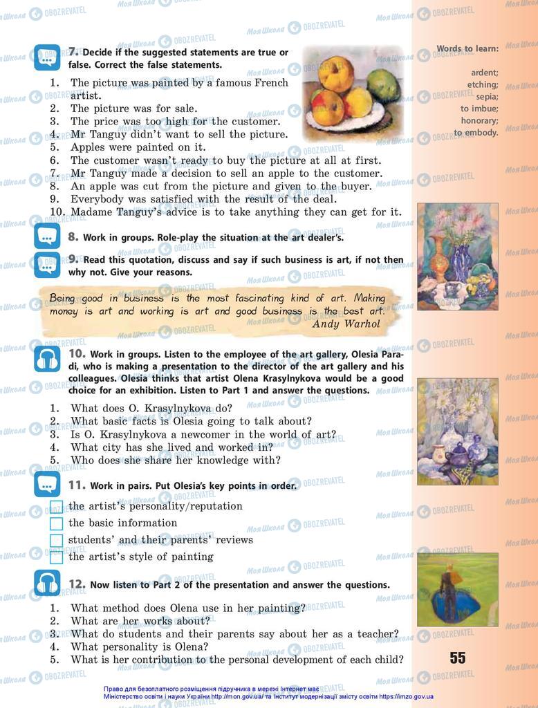 Учебники Английский язык 10 класс страница 55