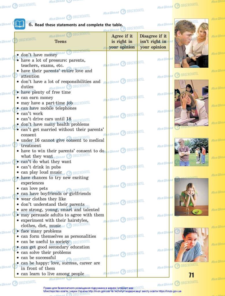 Підручники Англійська мова 10 клас сторінка 71