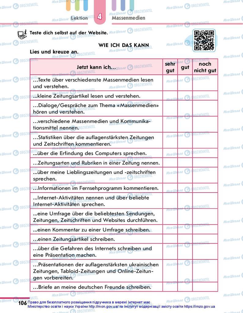 Підручники Німецька мова 10 клас сторінка 106