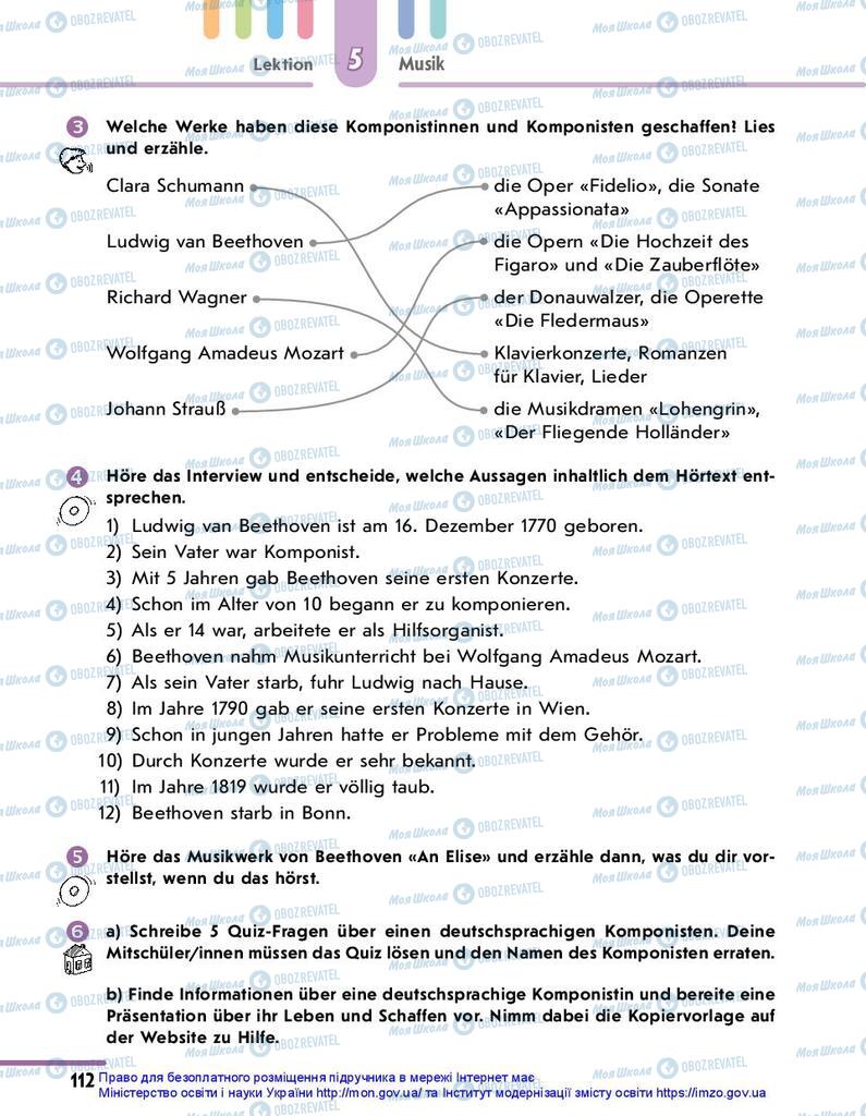 Підручники Німецька мова 10 клас сторінка 112
