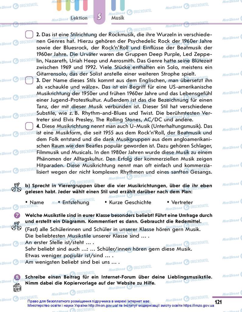 Учебники Немецкий язык 10 класс страница 121