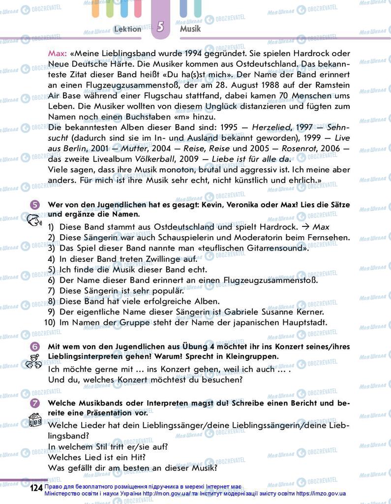 Учебники Немецкий язык 10 класс страница 124