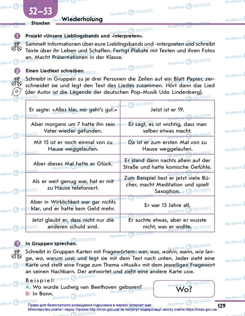 Підручники Німецька мова 10 клас сторінка 129