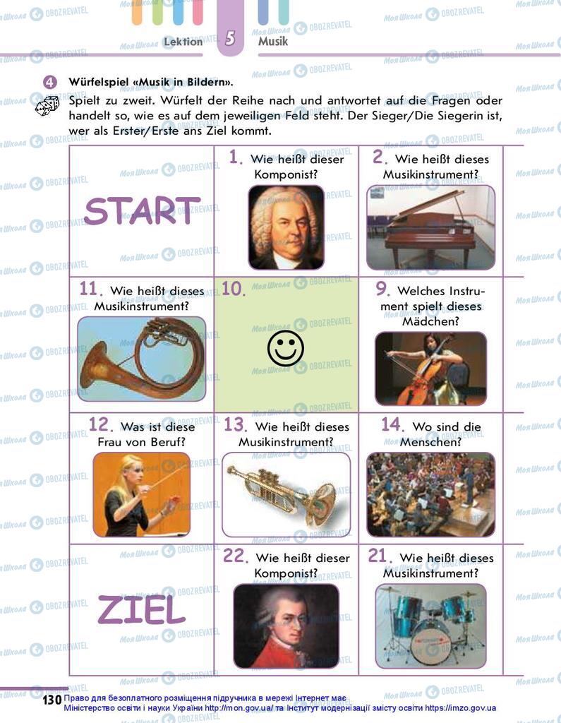 Учебники Немецкий язык 10 класс страница 130
