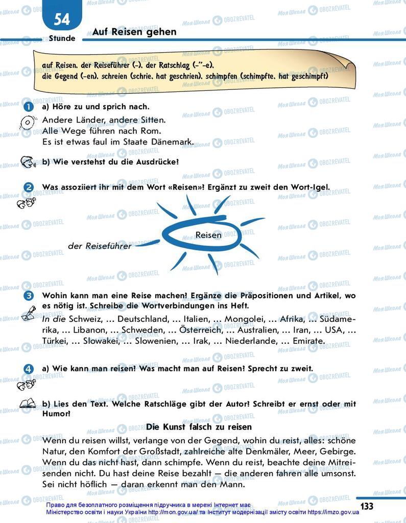 Підручники Німецька мова 10 клас сторінка  133
