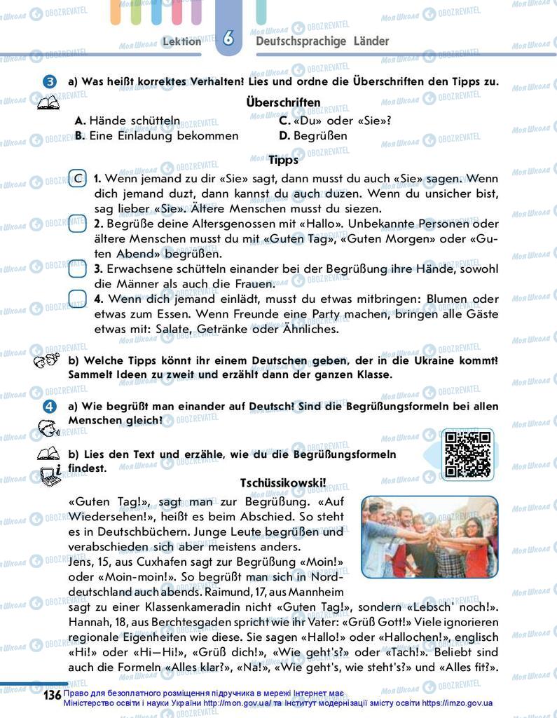 Підручники Німецька мова 10 клас сторінка 136