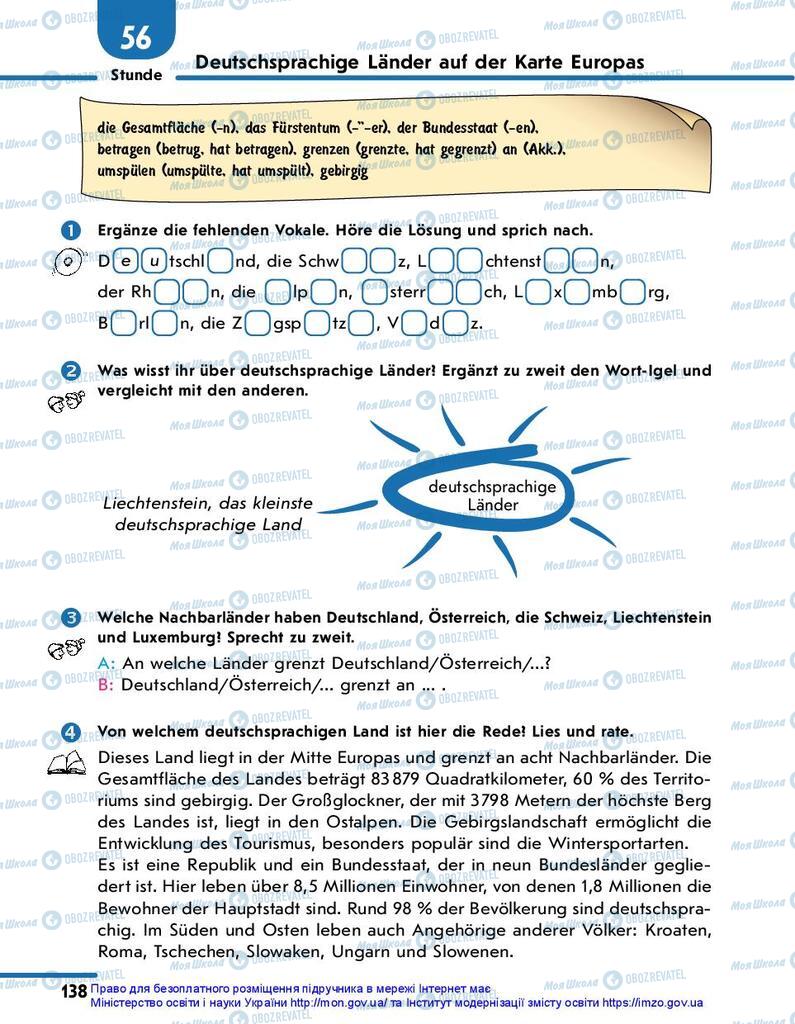 Підручники Німецька мова 10 клас сторінка 138
