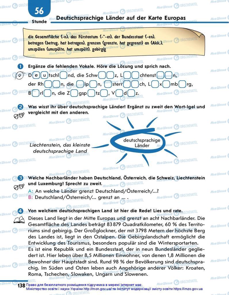 Учебники Немецкий язык 10 класс страница 138