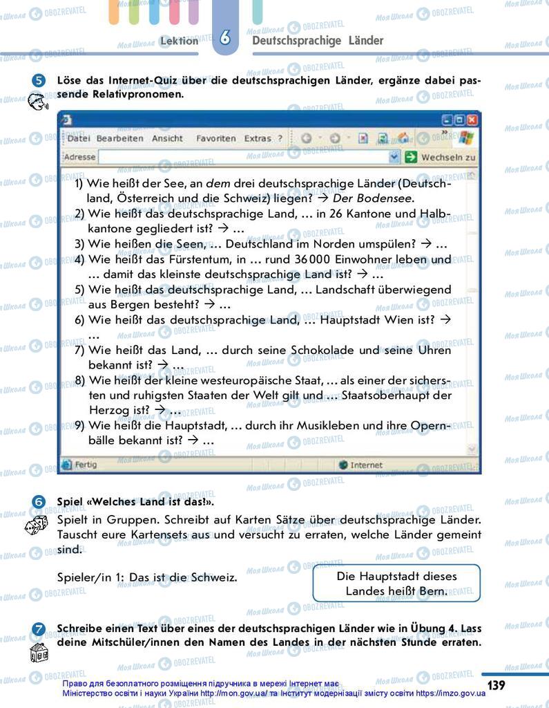 Учебники Немецкий язык 10 класс страница 139