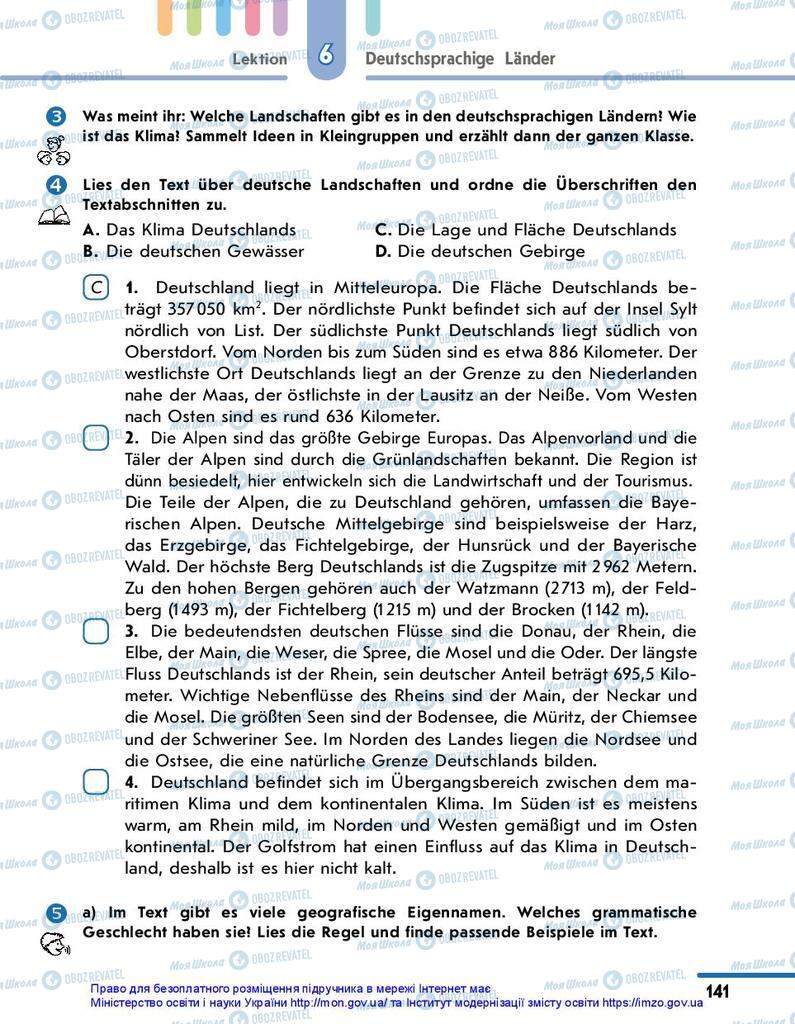 Підручники Німецька мова 10 клас сторінка 141