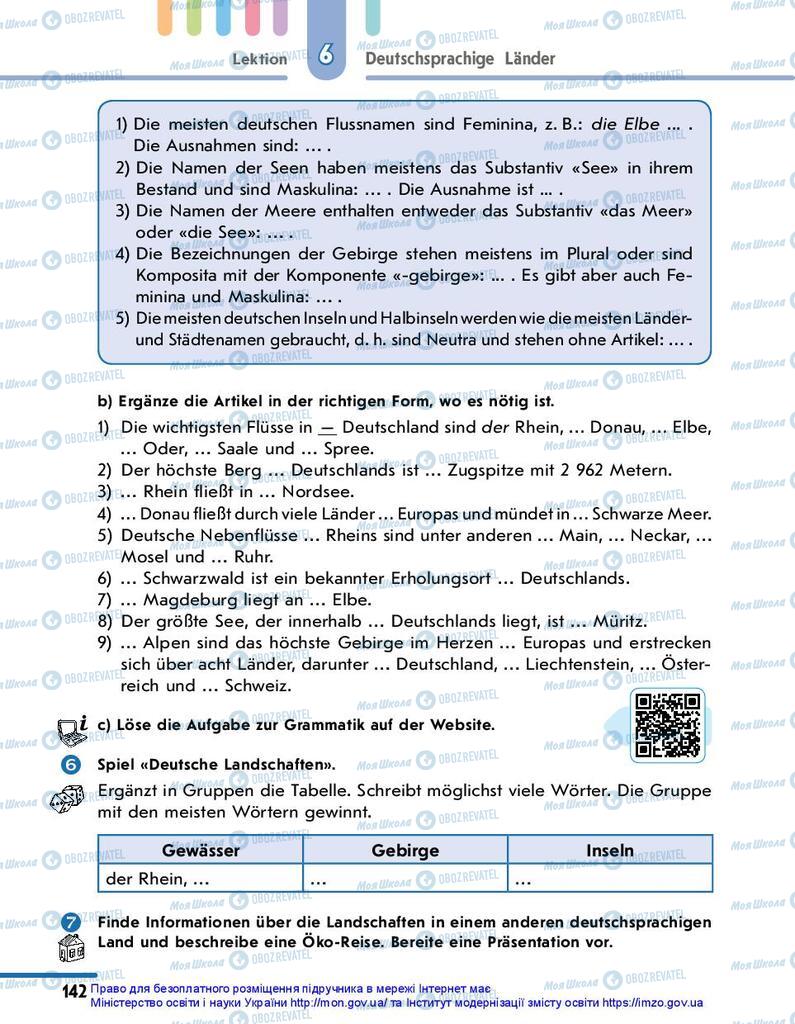 Підручники Німецька мова 10 клас сторінка 142