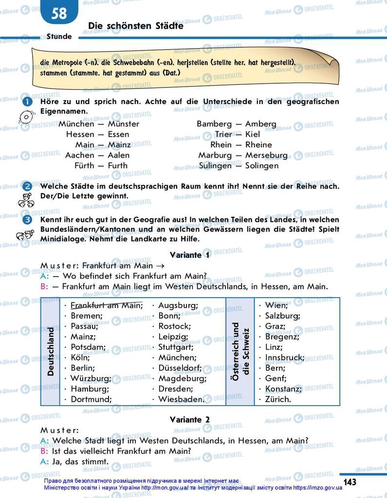 Підручники Німецька мова 10 клас сторінка 143