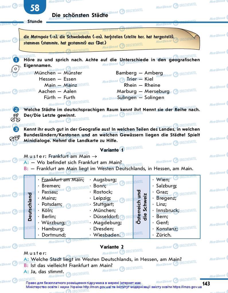 Учебники Немецкий язык 10 класс страница 143
