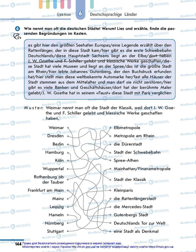 Учебники Немецкий язык 10 класс страница 144