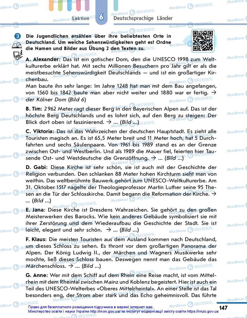 Підручники Німецька мова 10 клас сторінка 147