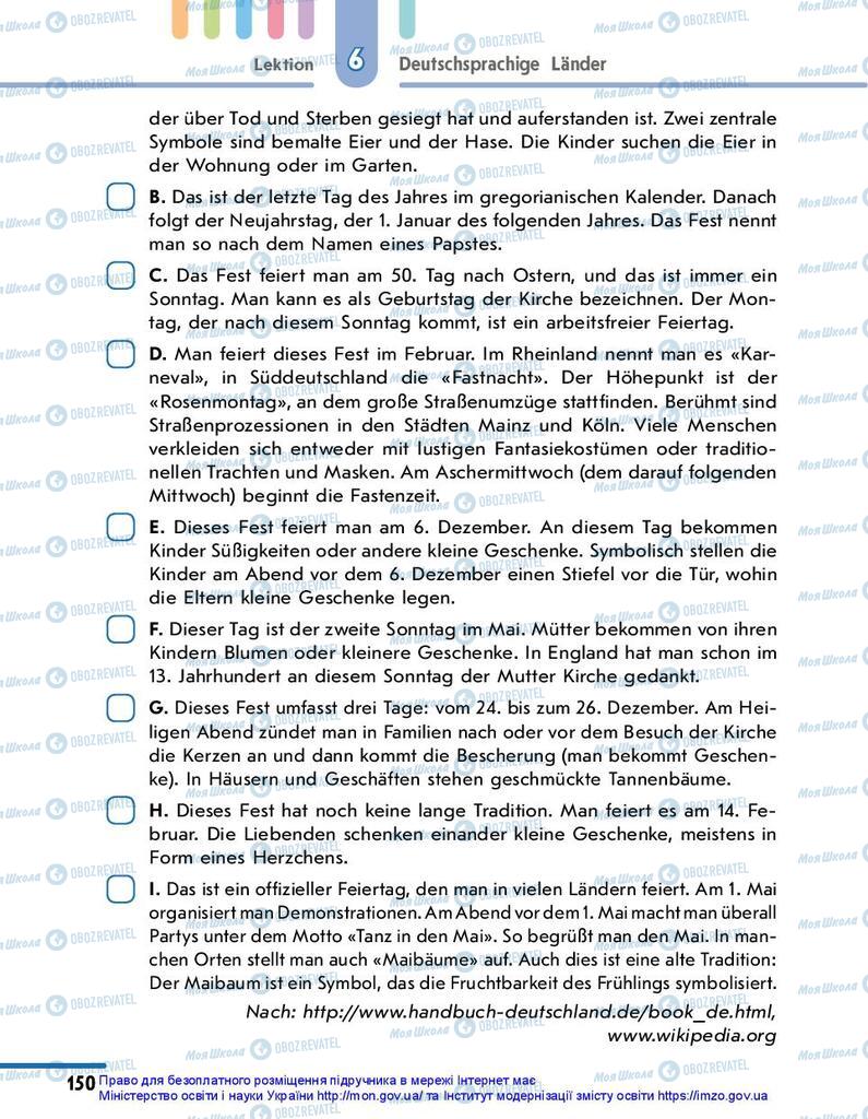 Підручники Німецька мова 10 клас сторінка 150