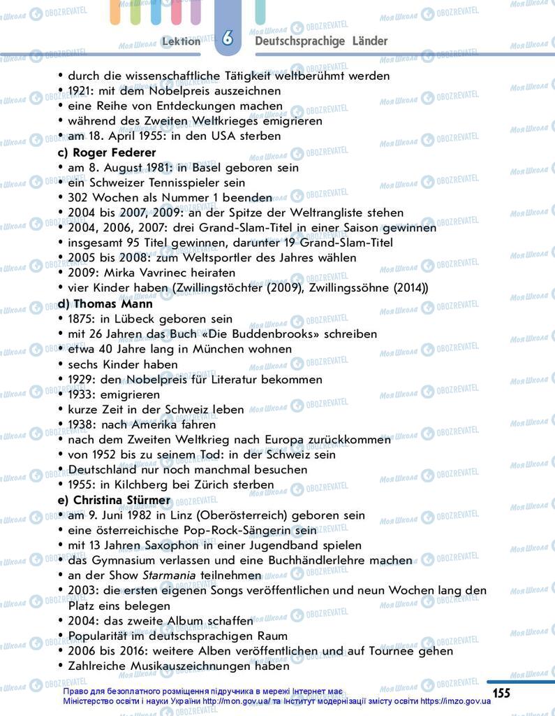 Підручники Німецька мова 10 клас сторінка 155