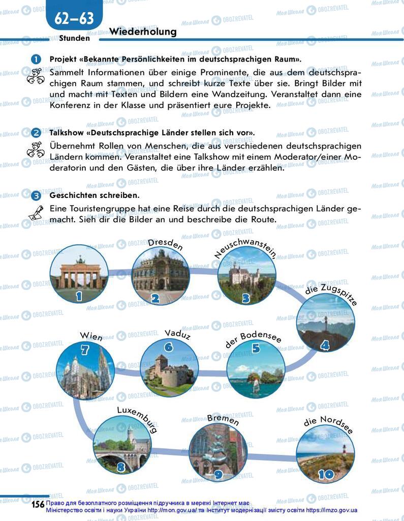 Підручники Німецька мова 10 клас сторінка 156