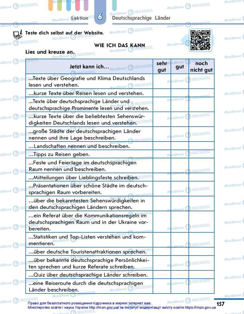 Підручники Німецька мова 10 клас сторінка 157