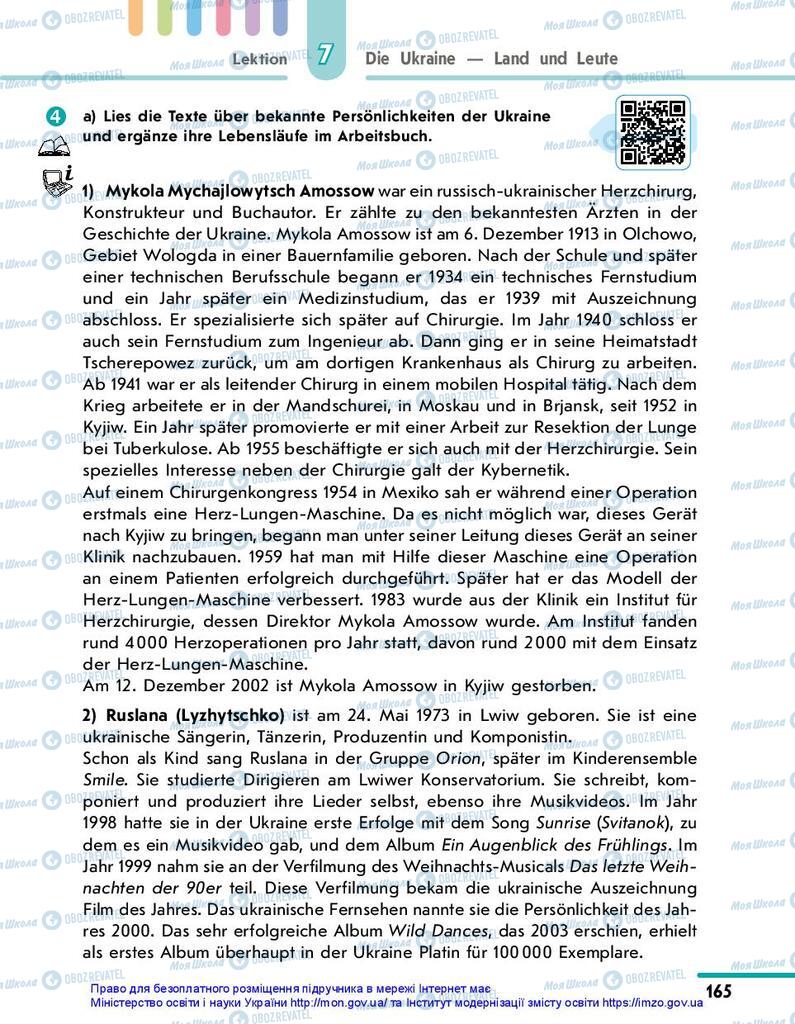 Учебники Немецкий язык 10 класс страница 165