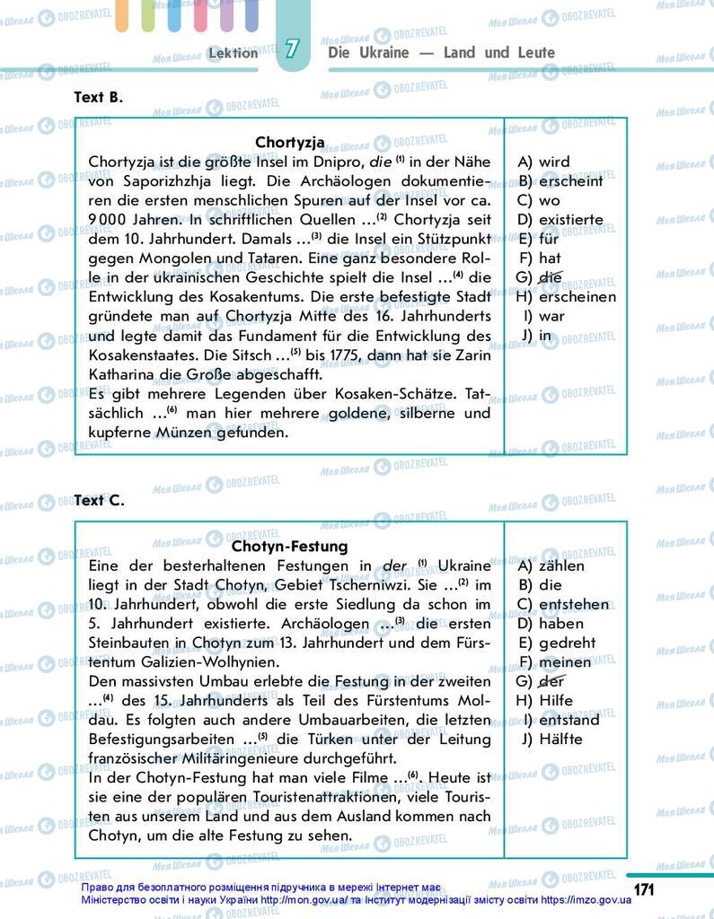 Учебники Немецкий язык 10 класс страница 171