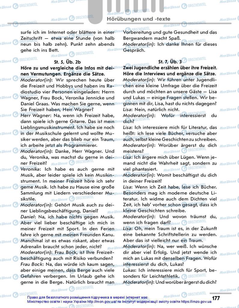 Учебники Немецкий язык 10 класс страница  177