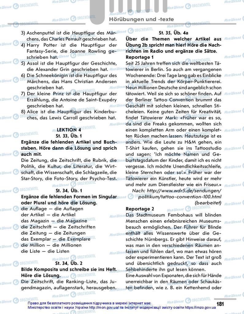Учебники Немецкий язык 10 класс страница 181