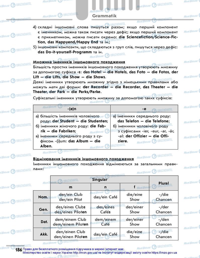 Підручники Німецька мова 10 клас сторінка  186