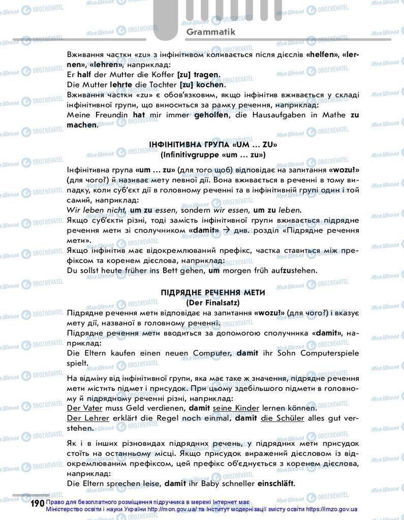 Підручники Німецька мова 10 клас сторінка 190